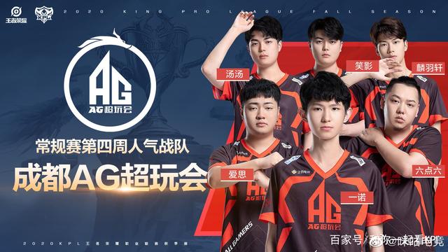 战略在决赛