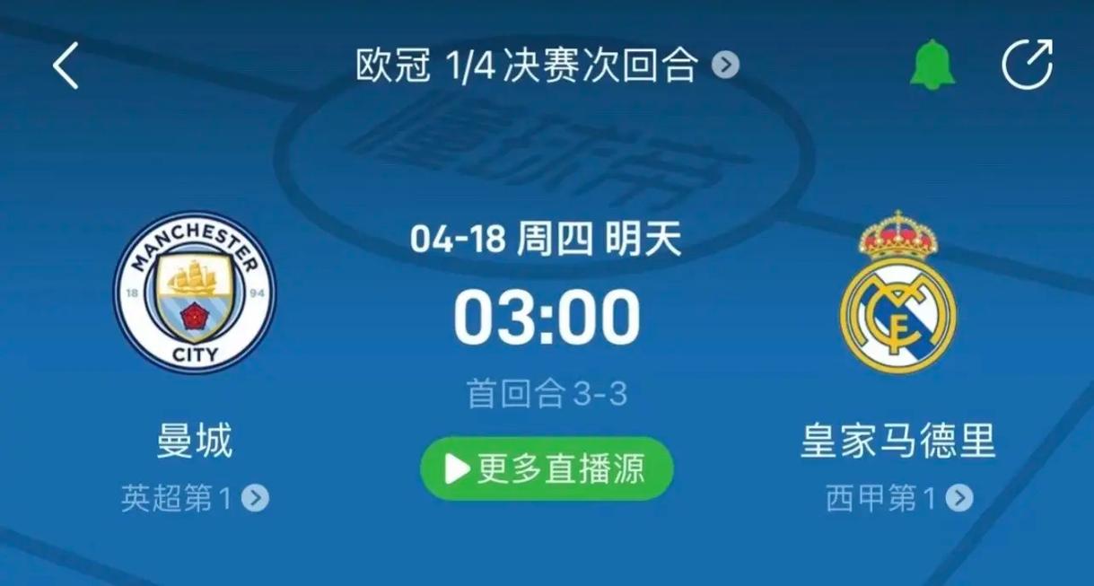探讨此次访