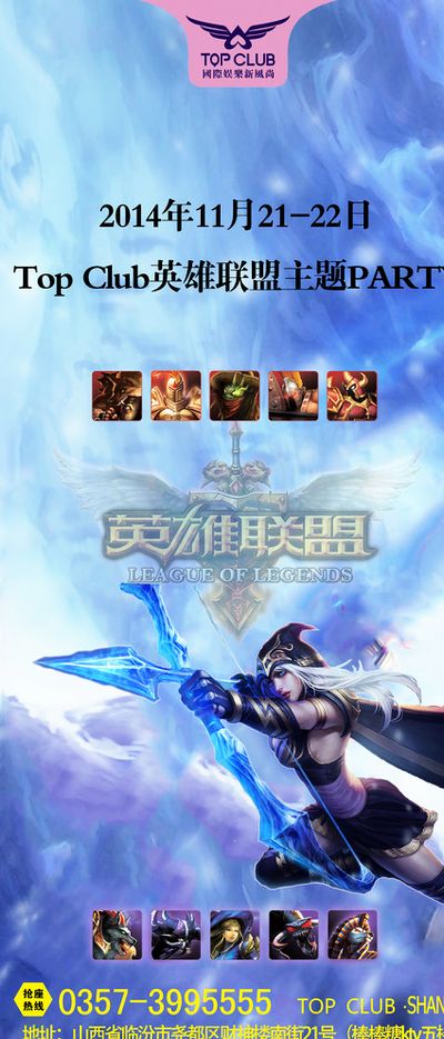 这名后防大