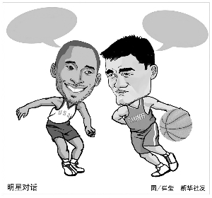 核心球员在